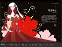 月光仙子

