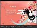 芙蓉为裳

